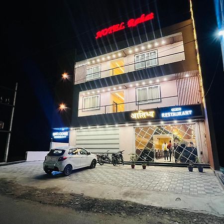 Hotel Rahat Jhalawar المظهر الخارجي الصورة