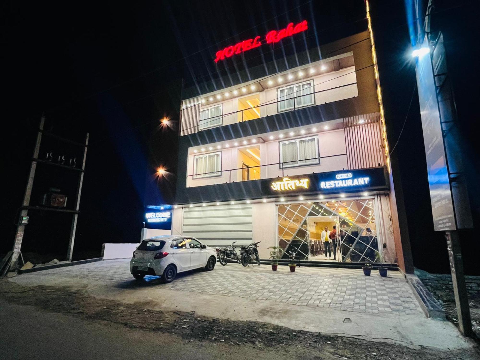 Hotel Rahat Jhalawar المظهر الخارجي الصورة